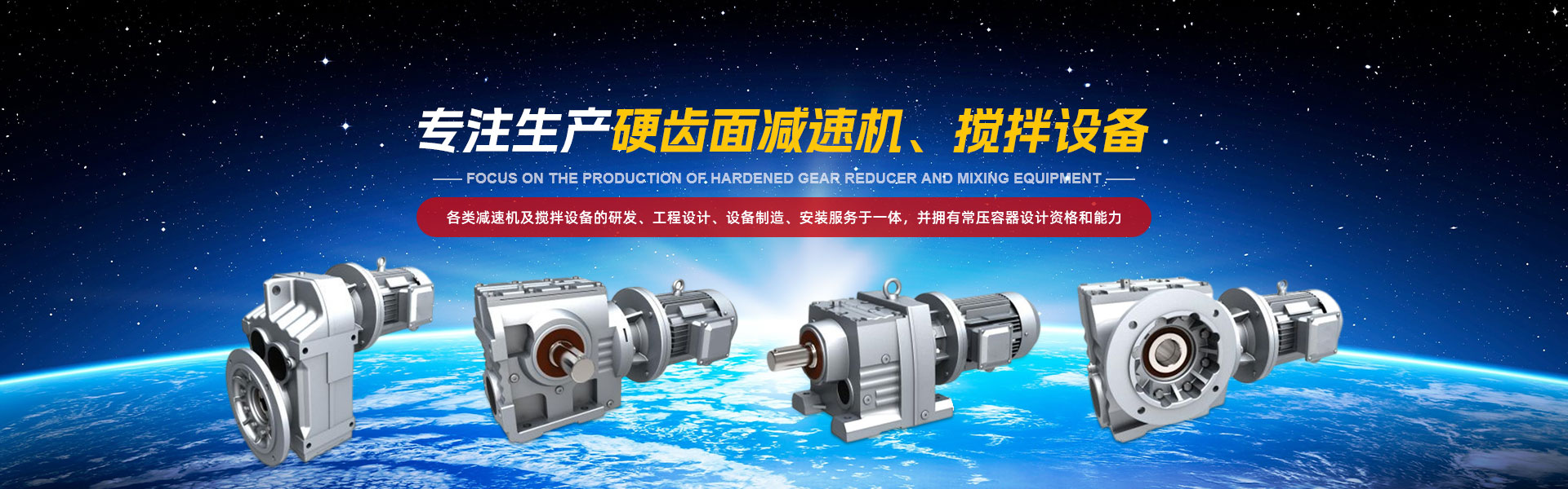 江苏新合诚化工装备有限公司