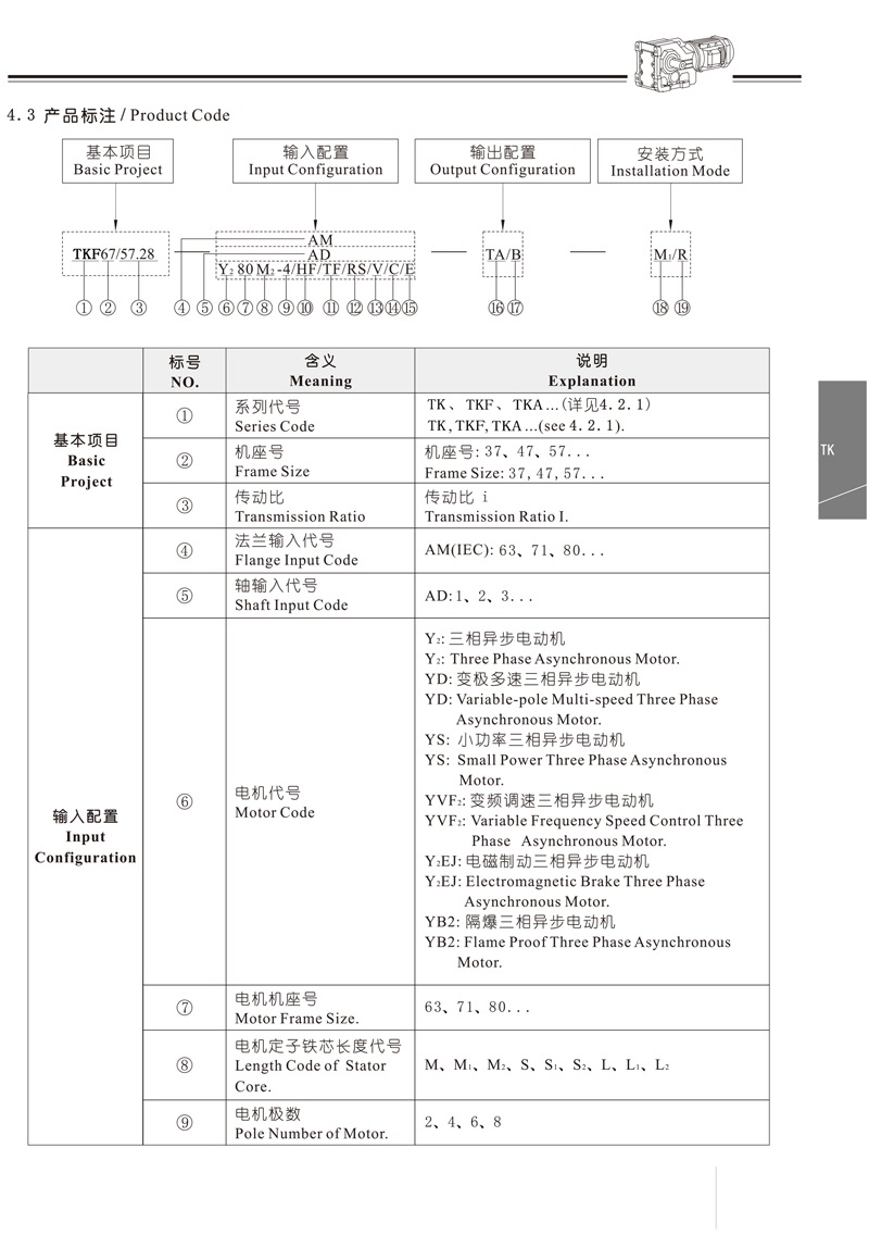 微信图片_20221010190812
