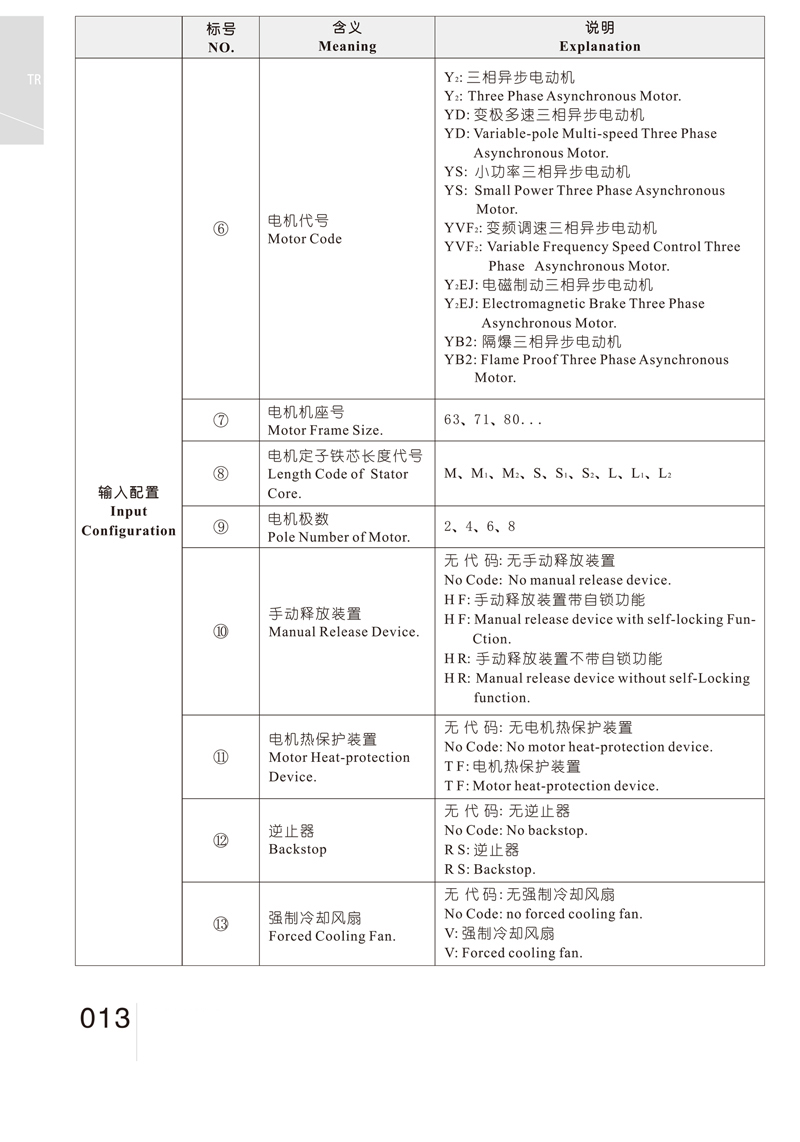 微信图片_20221010191046