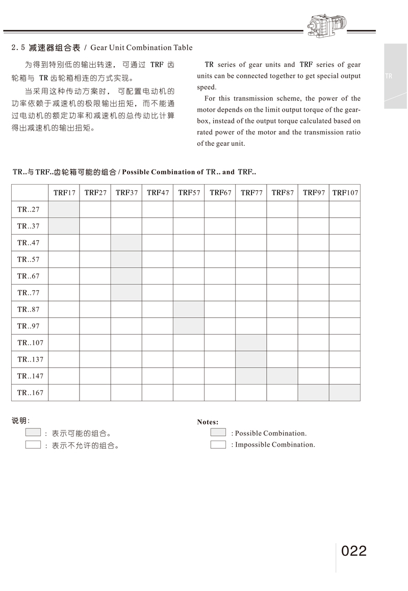 微信图片_20221010191031